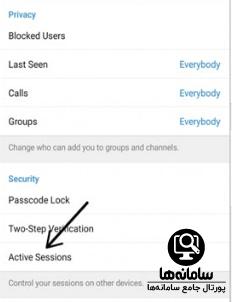 راه های جلوگیری از هک شدن تلگرام